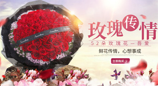 山东莱芜钢城区辛庄镇上田庄村鲜花速递
